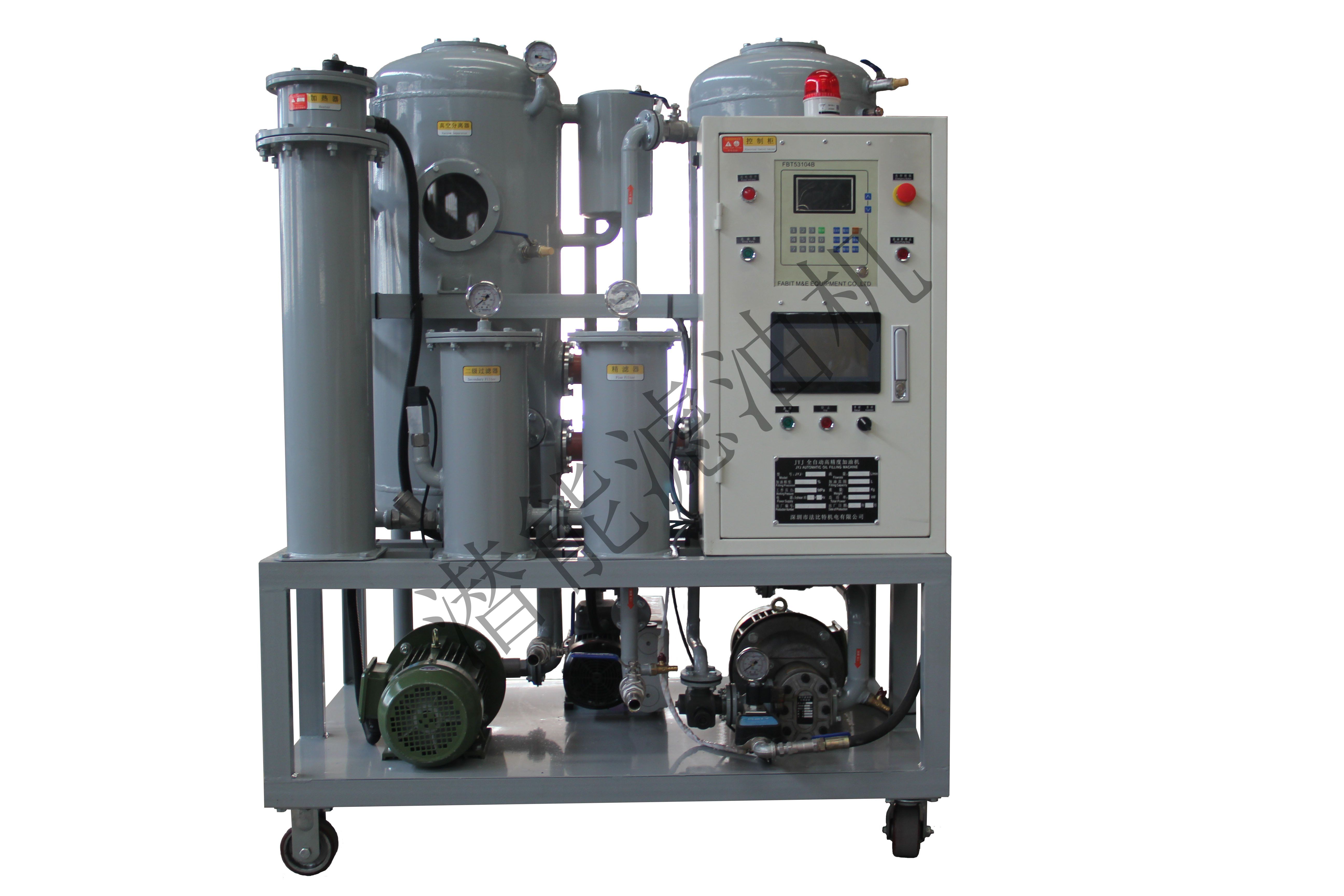 重慶透平油濾油機(jī)